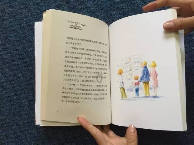 成长家园2