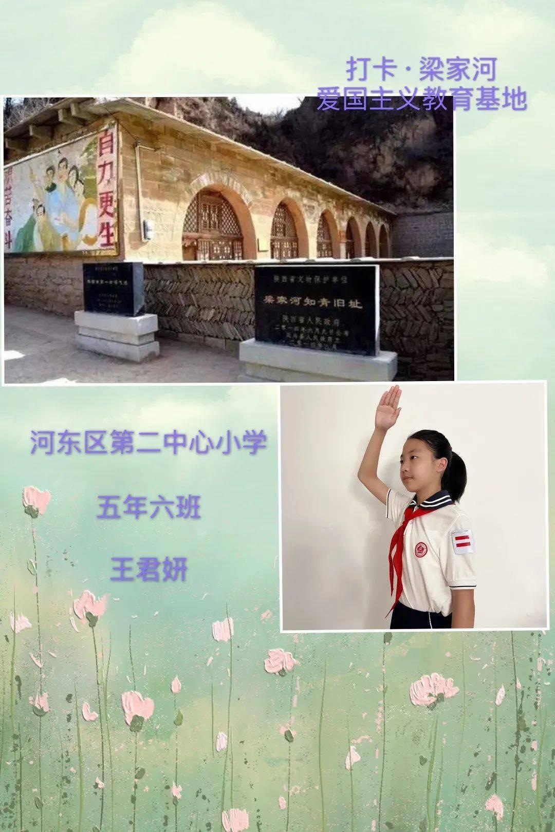 救援活泼小男孩