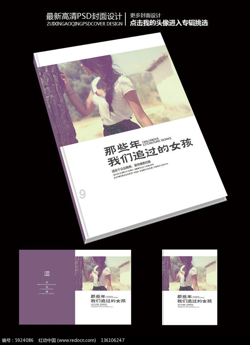 女儿婚后出钱买父母房子没过户到女儿名下 房产算谁的游戏画面