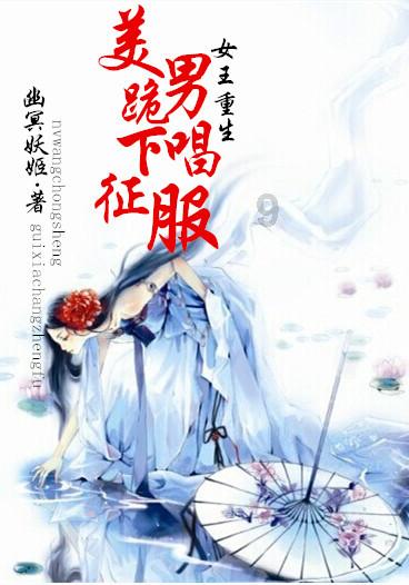 奇异人生暴风前夕